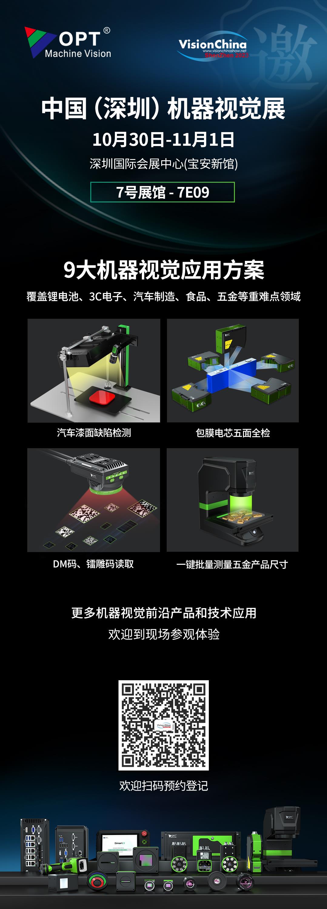 尊龙凯时人生就是搏 -- 首页官网