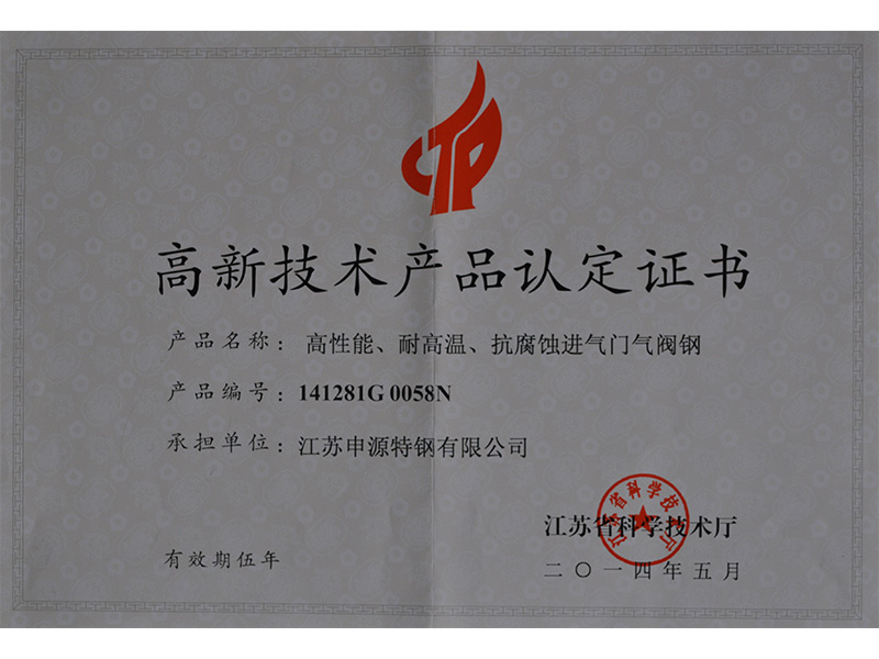 腾博会官网·专业效劳,诚信为本