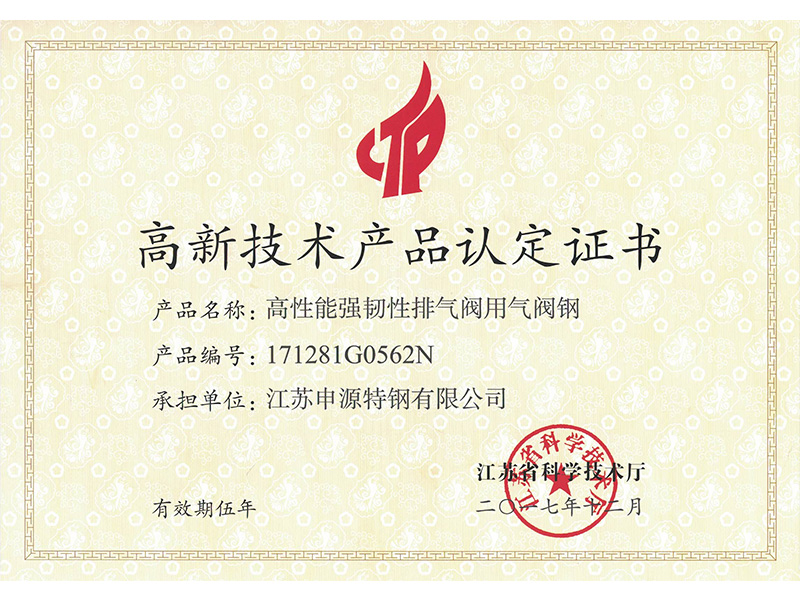 腾博会官网·专业效劳,诚信为本