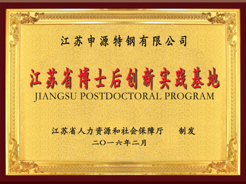 腾博会官网·专业效劳,诚信为本