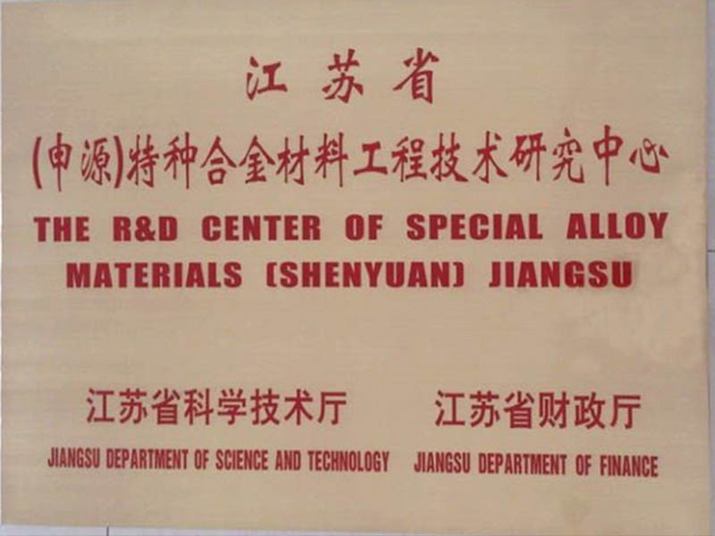 腾博会官网·专业效劳,诚信为本