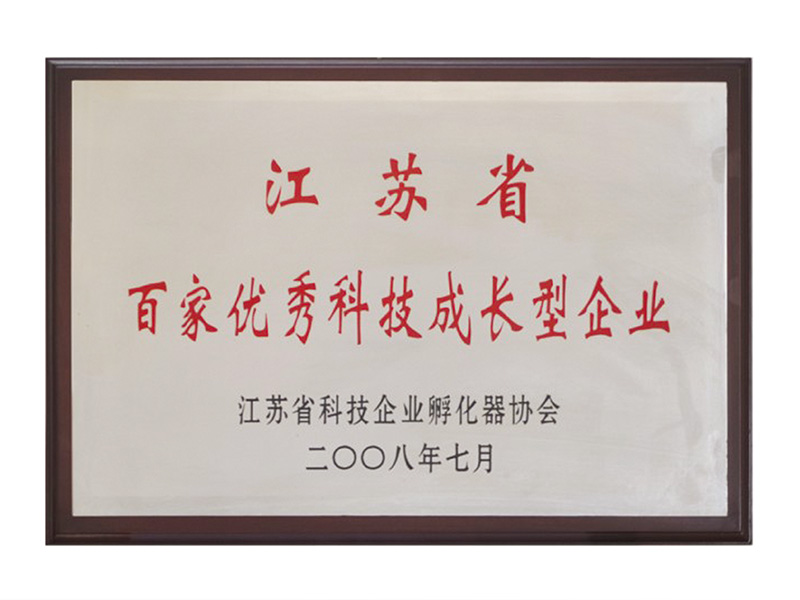 腾博会官网·专业效劳,诚信为本