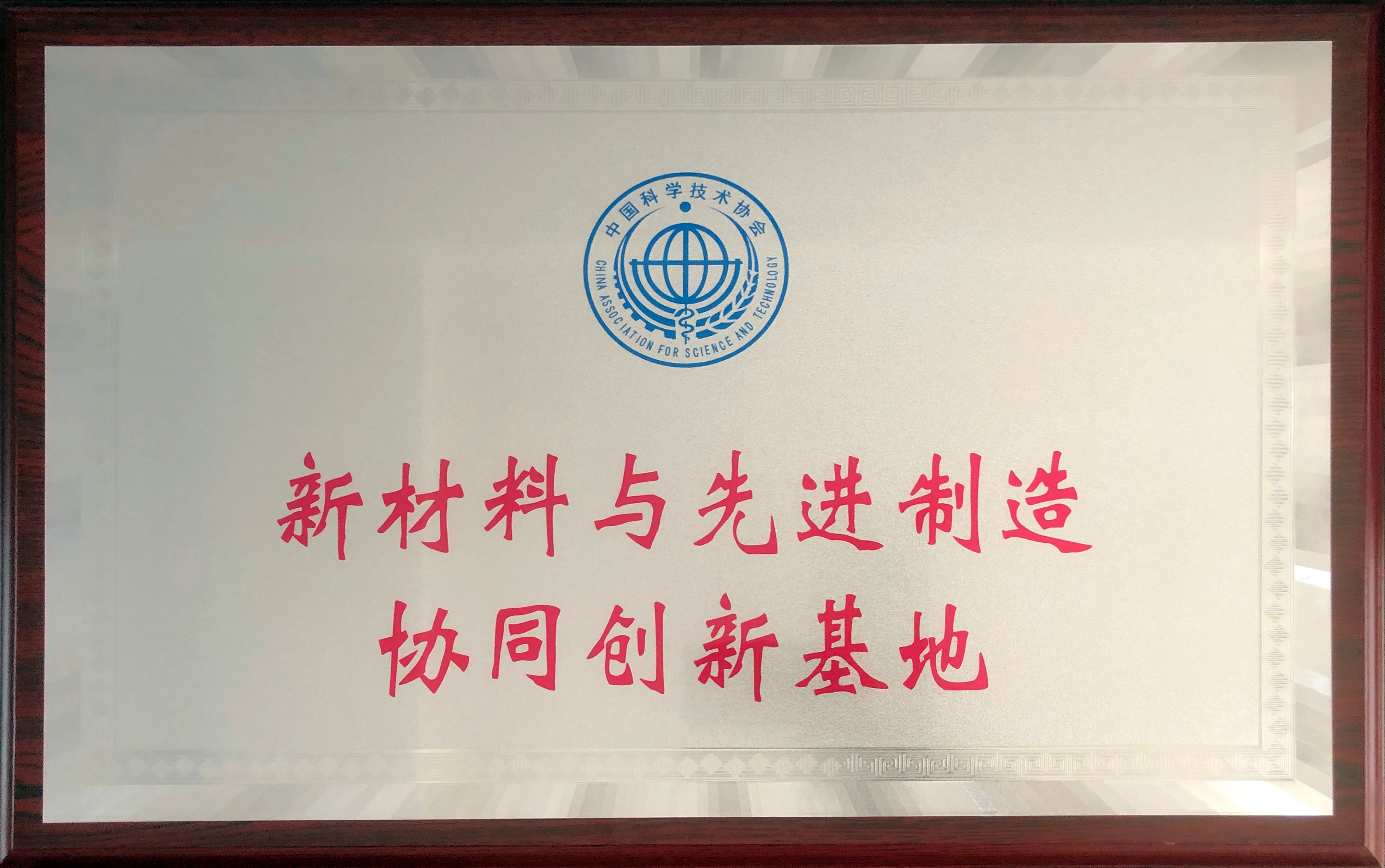 腾博会官网·专业效劳,诚信为本