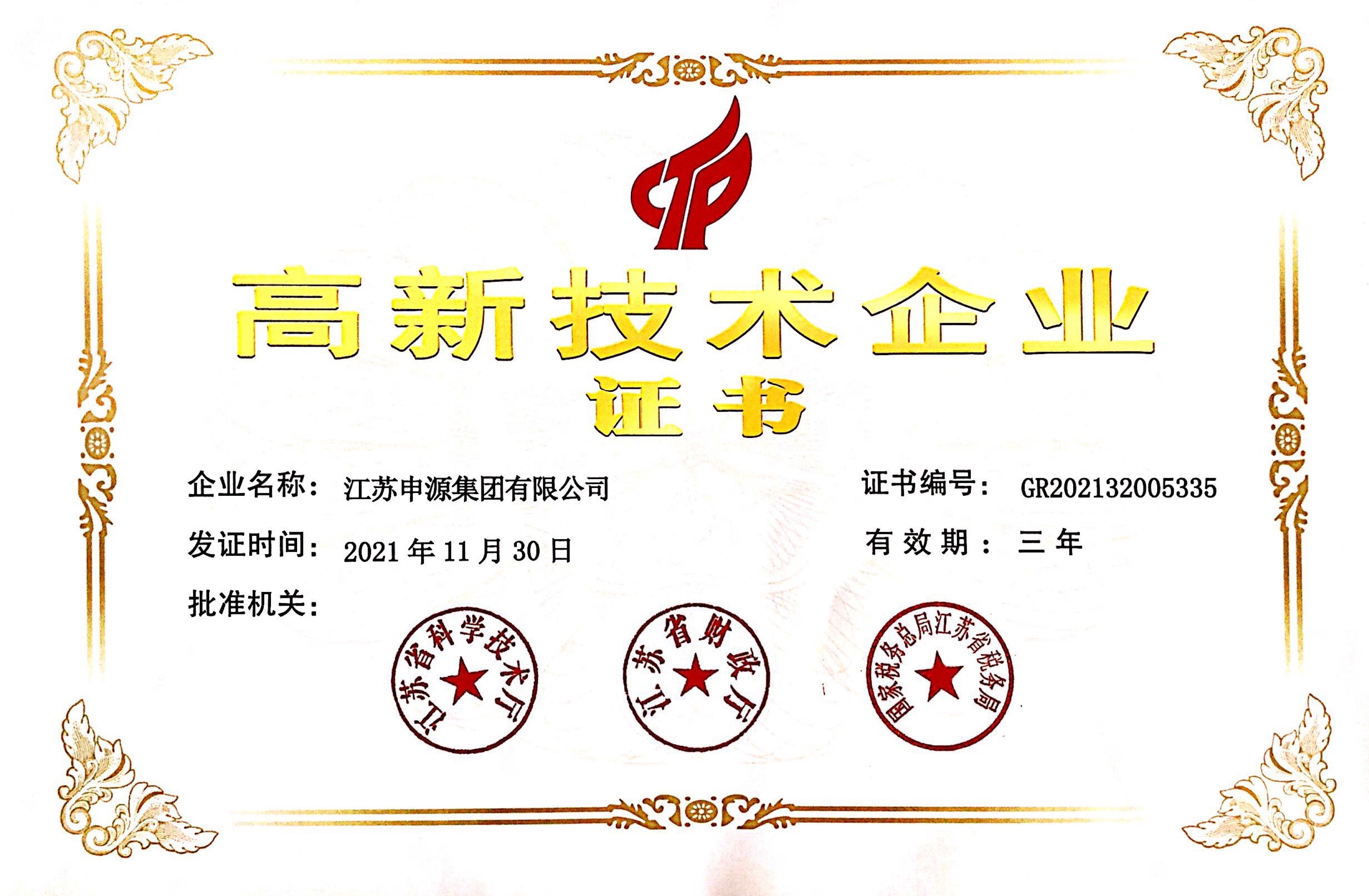 腾博会官网·专业效劳,诚信为本