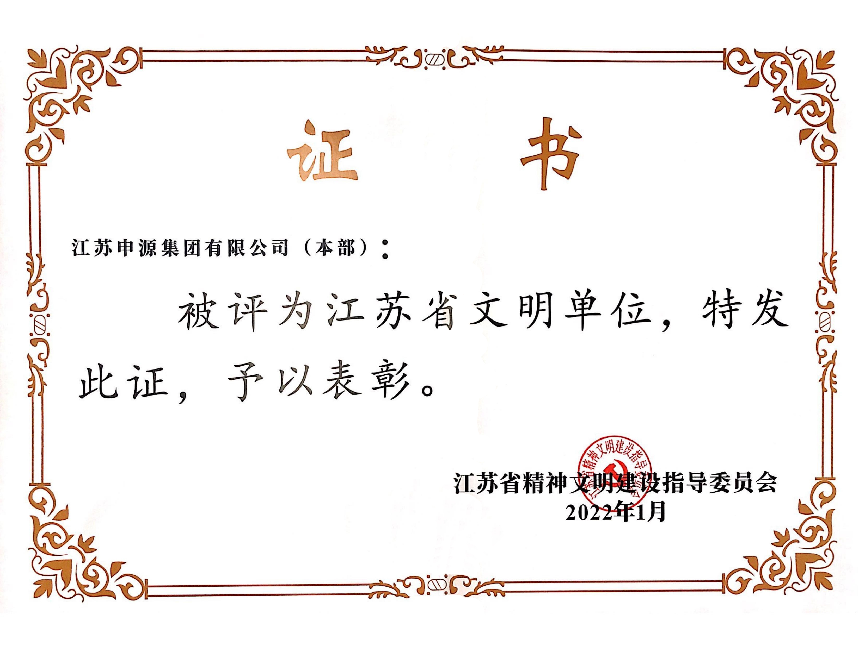 腾博会官网·专业效劳,诚信为本