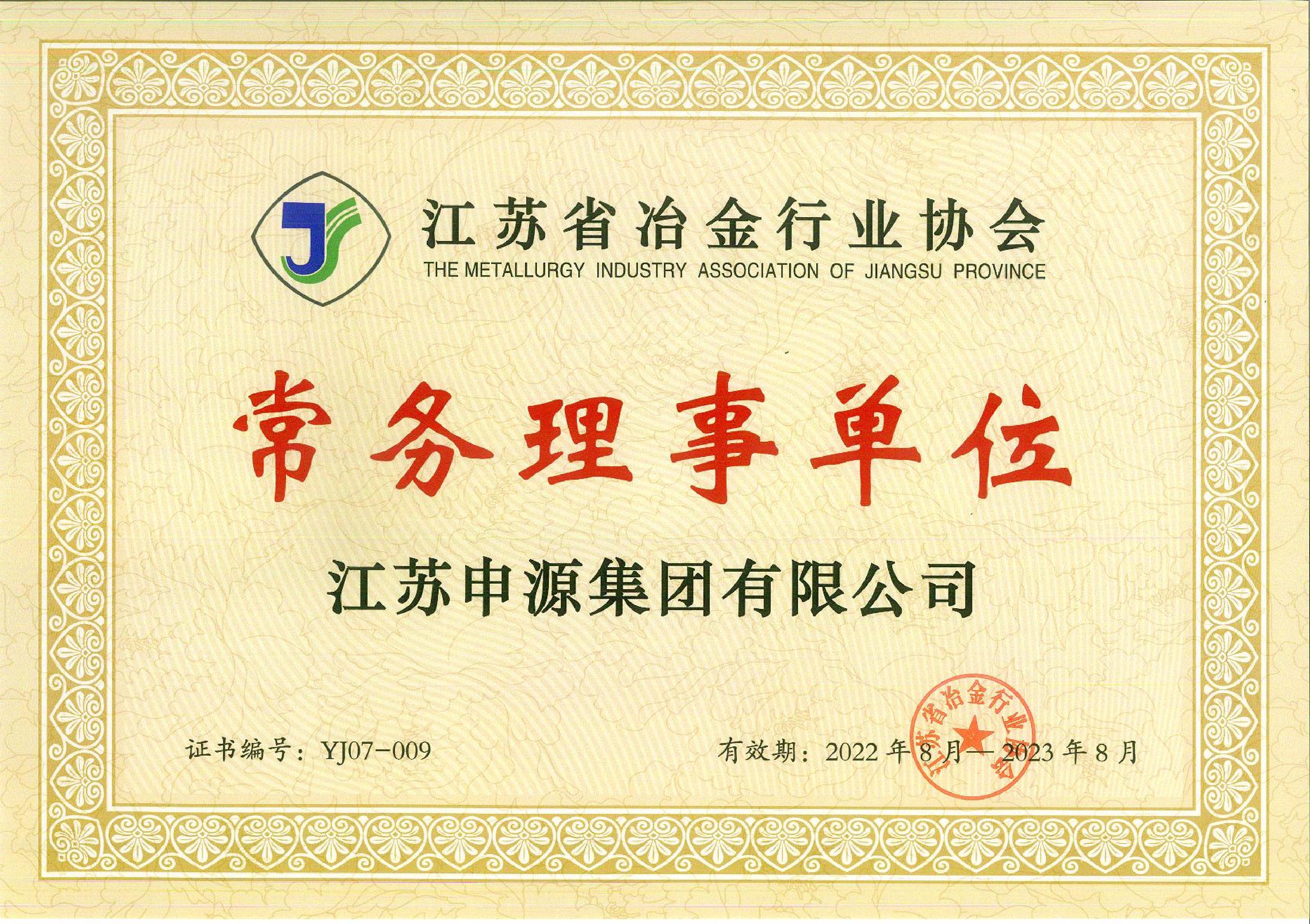 腾博会官网·专业效劳,诚信为本