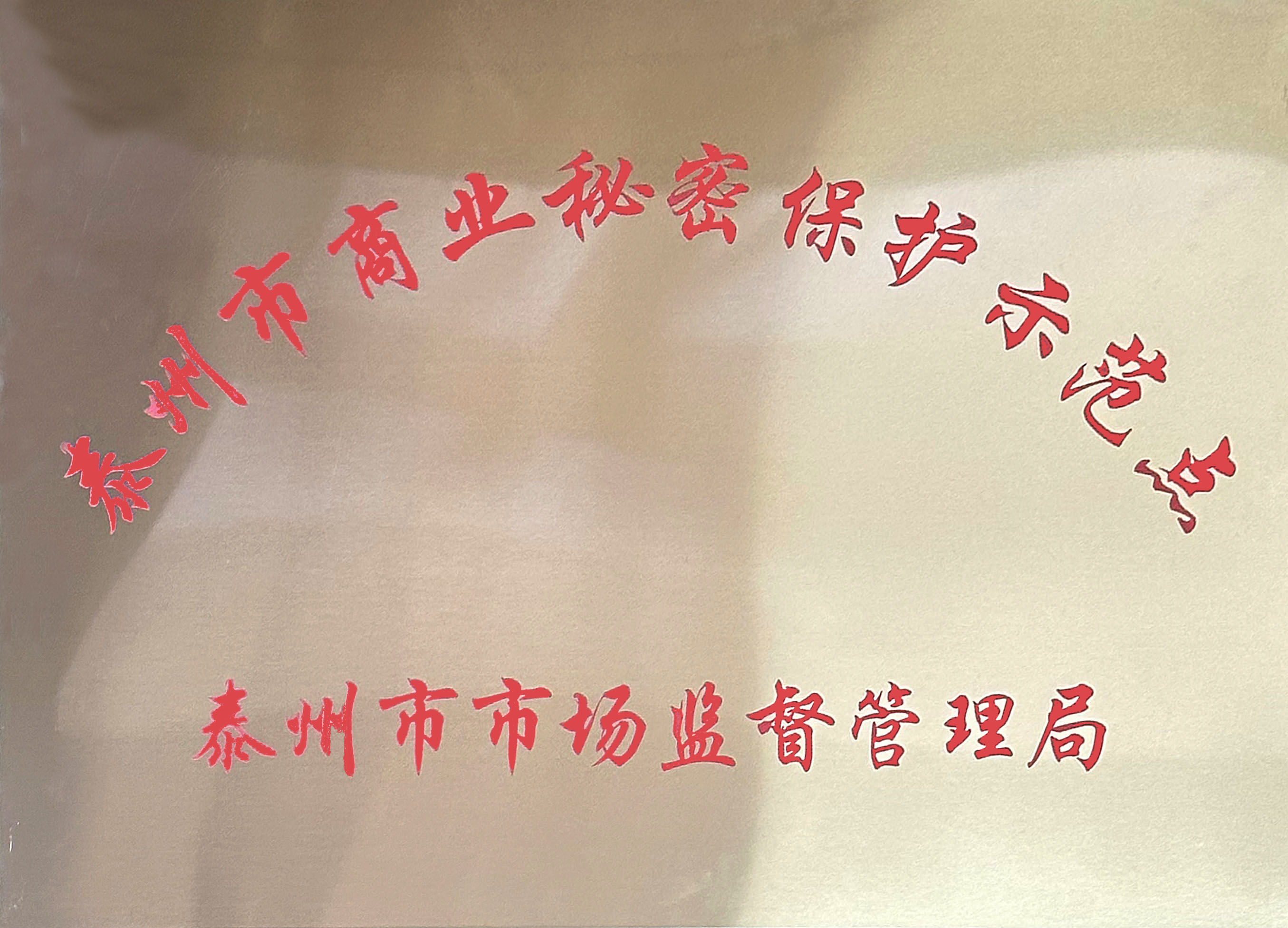 腾博会官网·专业效劳,诚信为本